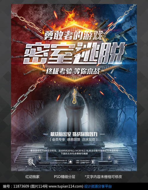买个假的丹麦签证